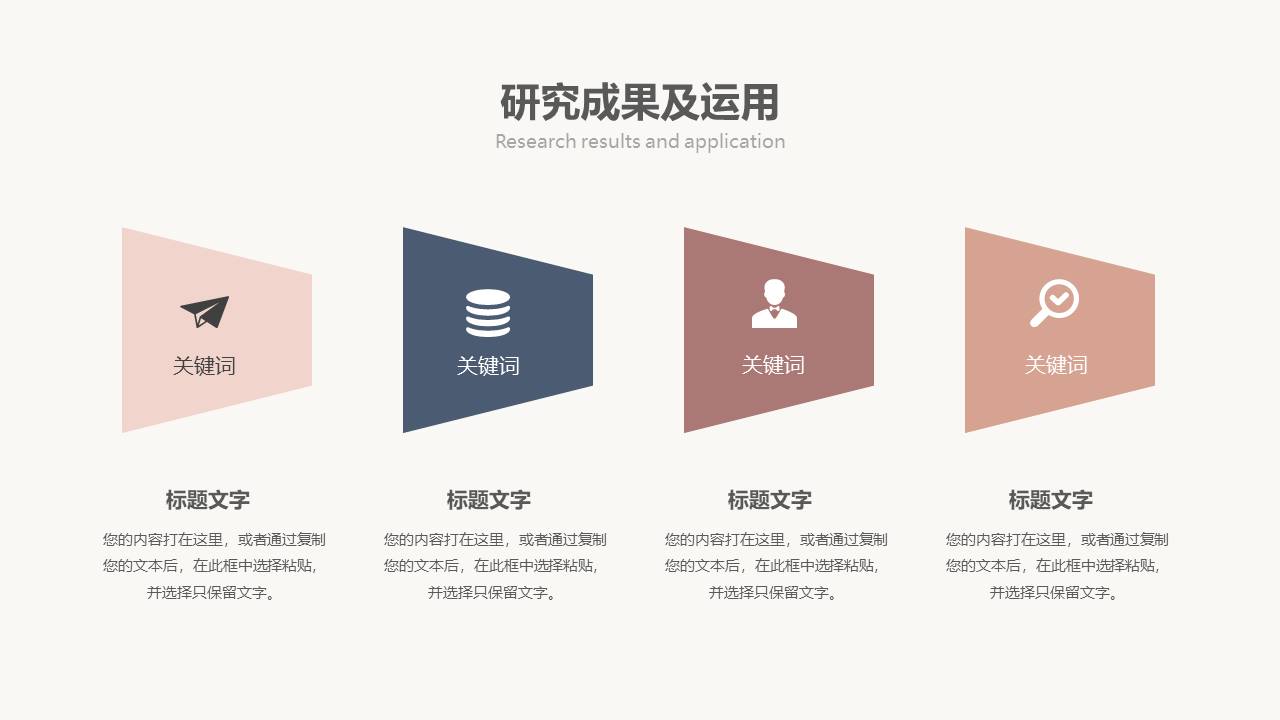 高级简约 (32).pptx